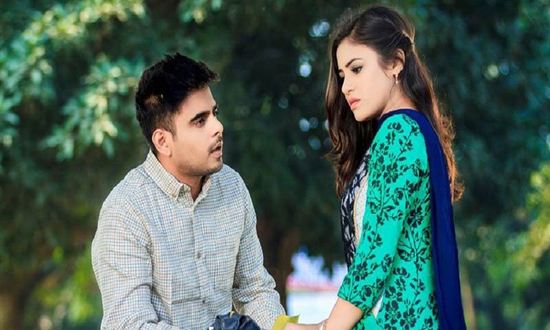 আপনি কি একজন বিরক্তিকর প্রেমিকা!