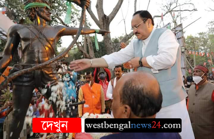 গেরুয়া নজরে লালগড়, আকাশপথে হাজির নাড্ডা - West Bengal News 24