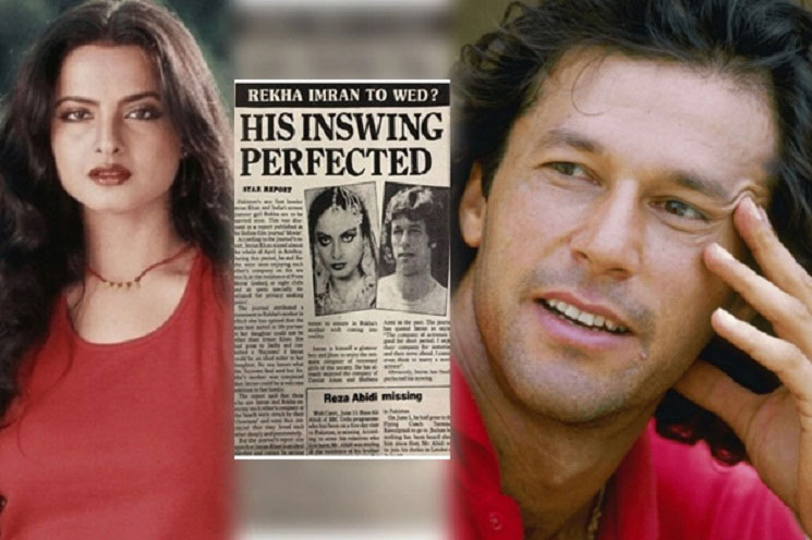 Imran Khan and Rekha Relationship : ইমরান খানের সঙ্গে প্রেম ছিল রেখার? তবে পায়নি পরিণতি! - West Bengal News 24