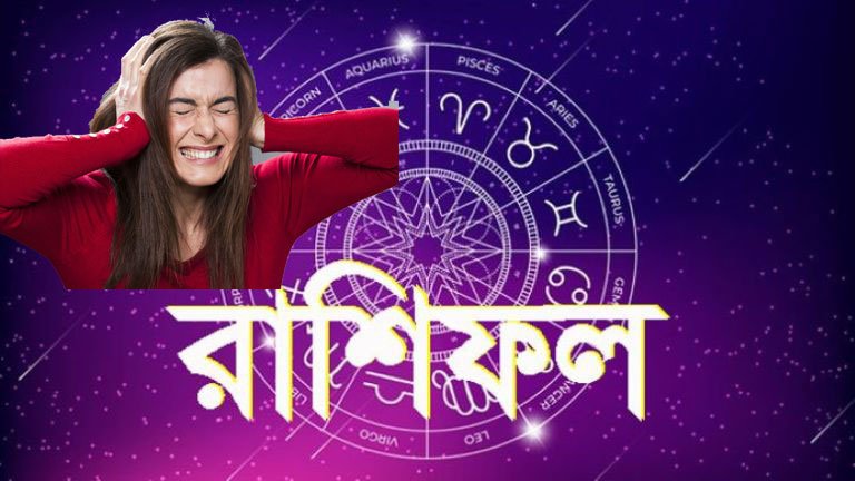 যে চার রাশির জাতিকারা ভীষণ জেদী ও রাগী হন! দেখে নিন - West Bengal News 24