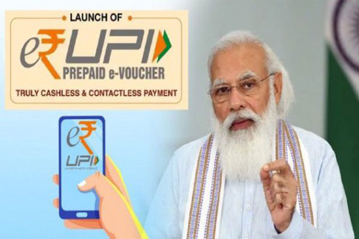 e-Rupi Launch by PM Modi : ‘e-Rupi’ দেশের নতুন ডিজিটাল পেমেন্ট মোড সূচনা করলেন প্রধানমন্ত্রী নরেন্দ্র মোদি - West Bengal News 24