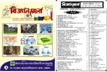 Latest Bengali News for Today | Breaking News in Bengali | Bengali Khabar 24 Ghanta - West Bengal News 24