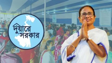 Duare Sarkar : “আগামী ১ এপ্রিল থেকে ২০ এপ্রিল পর্যন্ত রাজ্যজুড়ে দুয়ারে সরকার ক্যাম্প”, জেলাগুলিকে বিশেষ গাইডলাইন দিল নবান্ন - West Bengal News 24