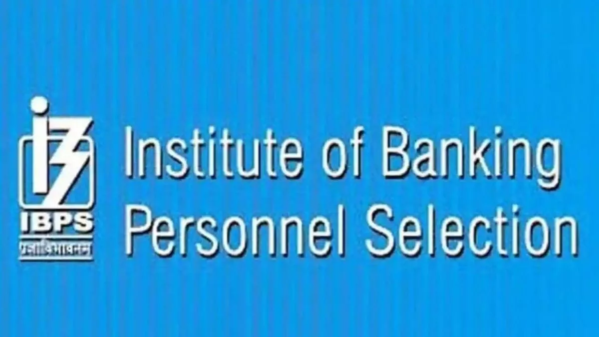 institute of banking personnel selection recruitment 2023 : বহুদিন ধরে চাকরি খুঁজছেন? আইবিপিএস করছে কর্মী নিয়োগ - West Bengal News 24