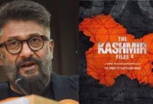 The Kashmir Files 2: ‘কাশ্মীর ফাইলস ২’ এর সিক্যুয়েল বানাতে চলেছেন বিবেক অগ্নিহোত্রী! জানুন বিস্তারিত.. - West Bengal News 24