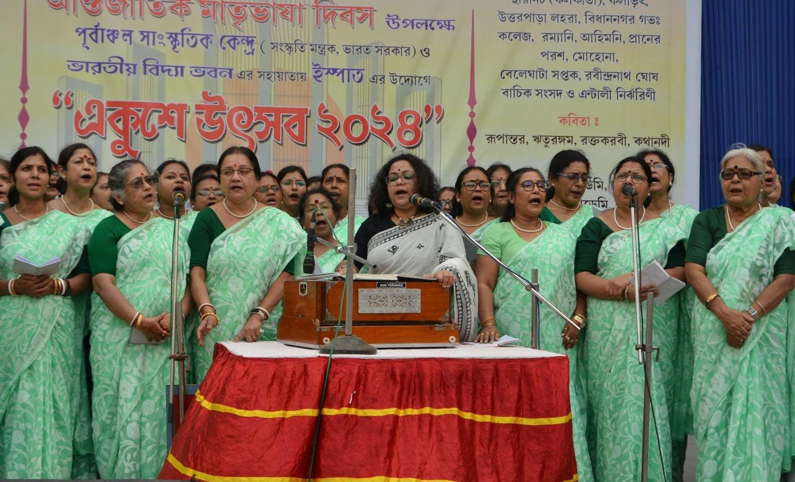 ইস্পাতের উদ্যোগে ‘একুশে উৎসব ২০২৪’ - West Bengal News 24
