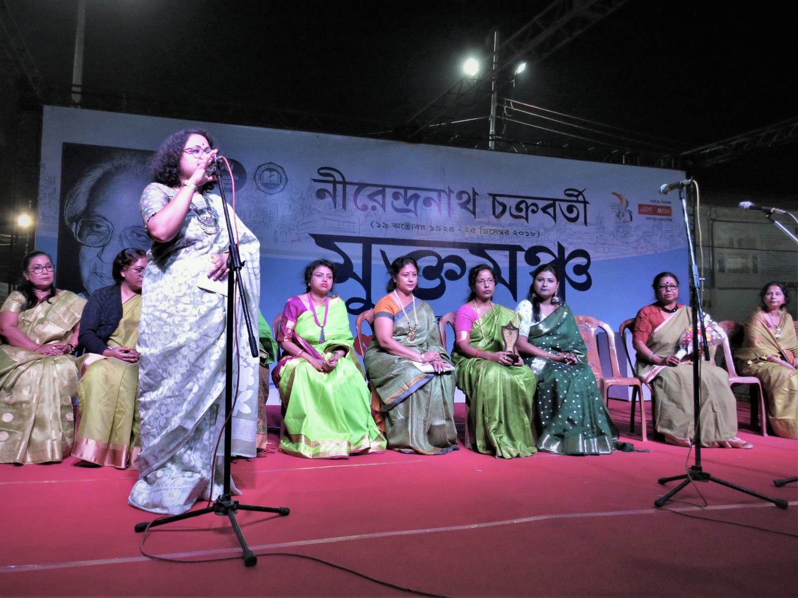 আন্তর্জাতিক কলকাতা বইমেলায় ছায়ানট (কলকাতা) – এর অনুষ্ঠান - West Bengal News 24