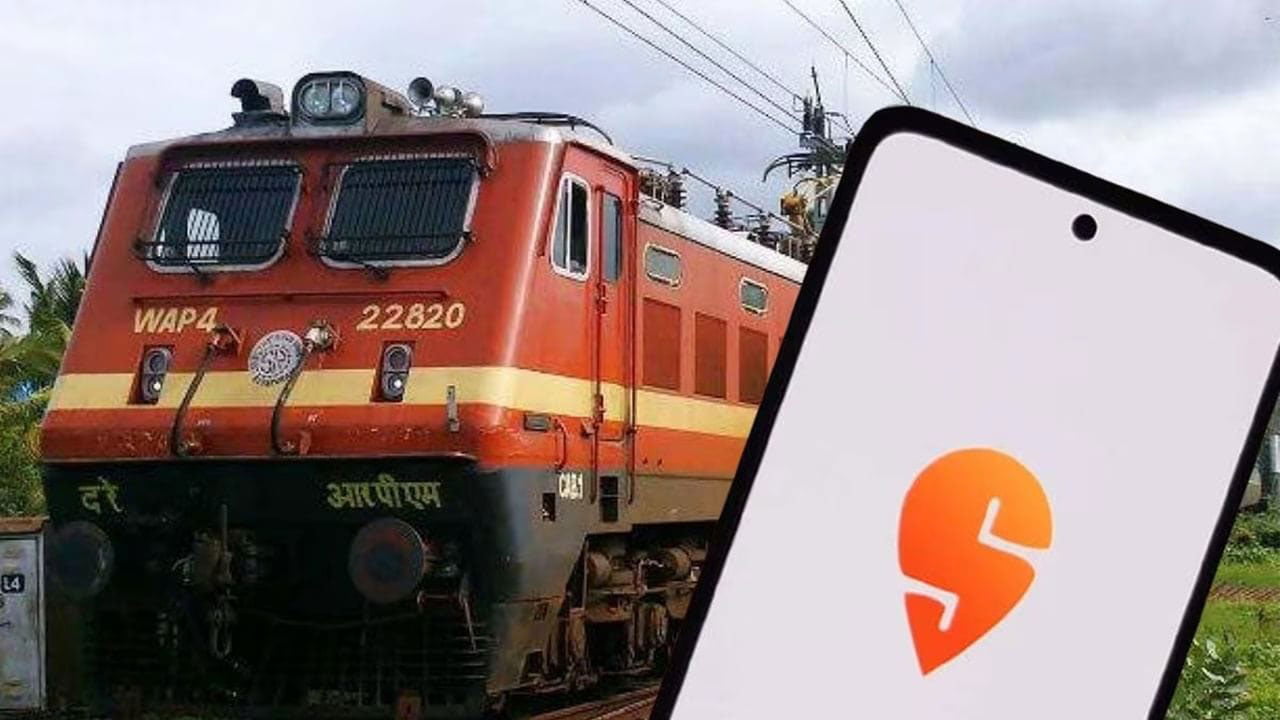 দূরপাল্লার ট্রেনে খিদে পেলে চিন্তা নেই ! রাত বিরেতে খাবার পৌঁছে দেবে Swiggy - West Bengal News 24