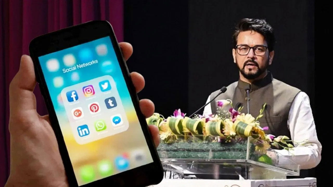 সোশ্যাল মিডিয়ায় এই কাজ করলেই চরম বিপদ! জানিয়ে দিল কেন্দ্রীয় তথ্য ও সম্প্রচার মন্ত্রক - West Bengal News 24