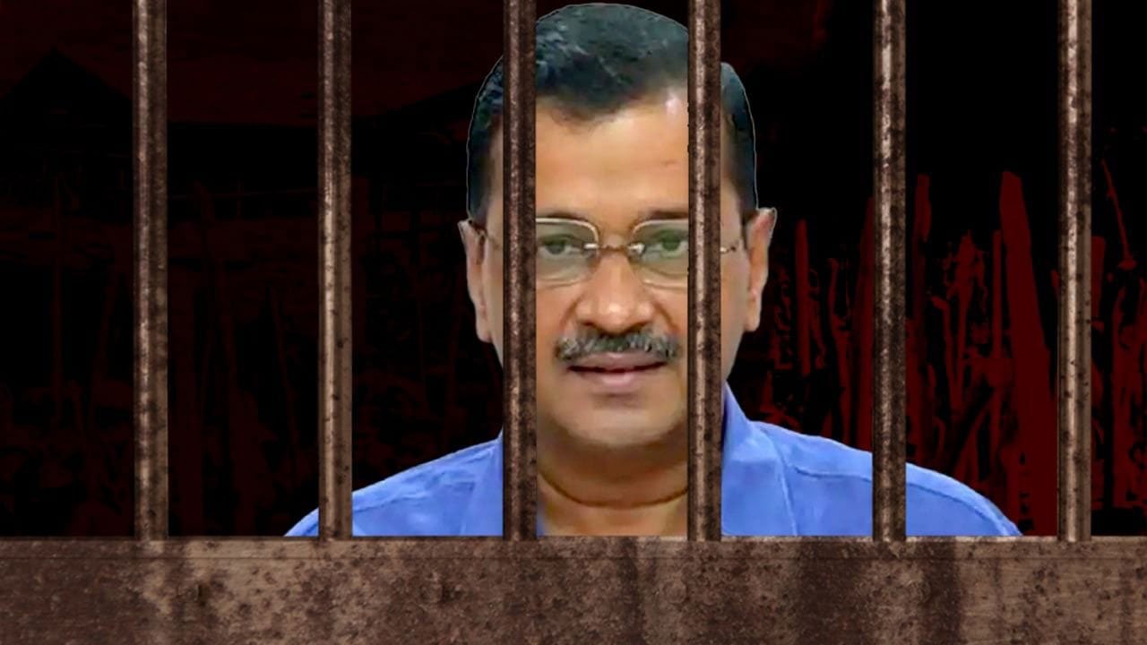 Arvind Kejriwal : বিজেপি নেতাকর্মীরা আমাদের ভাই বোন – বার্তা জেলবন্দী অরবিন্দ কেজরিওয়ালের - West Bengal News 24