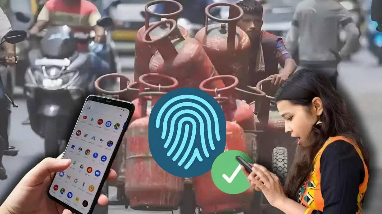 রান্নার গ্যাসের বায়োমেট্রিক – বিপদ এড়াতে আগামী রবিবারেই শেষ করুন আপডেট - West Bengal News 24