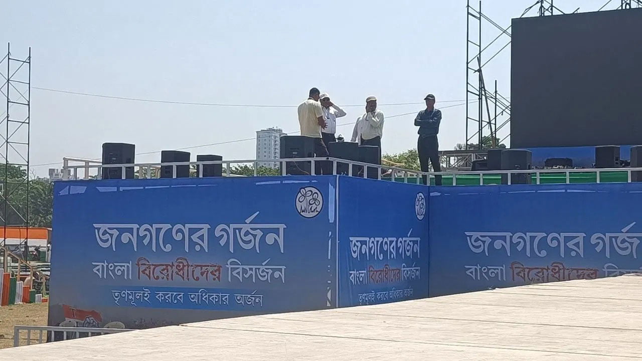 জনগর্জনের আগে প্রস্তুত ব্রিগেড, ৩০০ ফুট লম্বা র্যাম্পে হেঁটে জনতার মাঝে মমতা-অভিষেক - West Bengal News 24