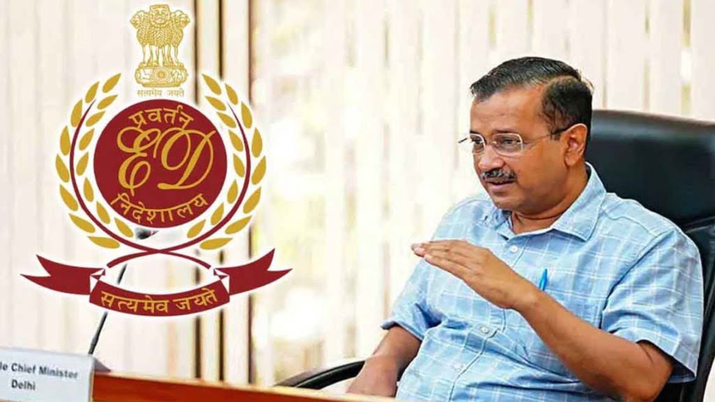 Arvind Kejriwal কেজরীওয়াল আবগারি দুর্নীতির কিংপিন! ১০ দিনের হেফাজতের আবেদন ইডির - West Bengal News 24