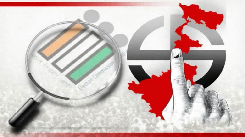 লোকসভা নির্বাচনের সাথেই বিভিন্ন কেন্দ্রের বিধানসভা উপনির্বাচন, জানিয়ে দিল নির্বাচন কমিশন - West Bengal News 24