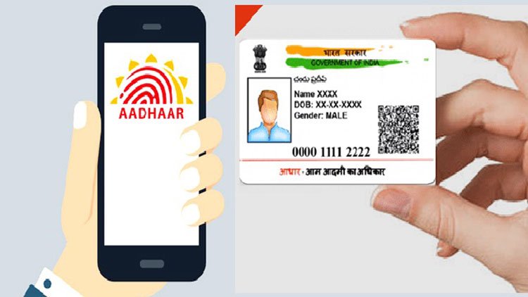 Aadhaar Card Update : বাড়ল আধার কার্ড আপডেটের সময়সূচি ! দেখে নিন - West Bengal News 24