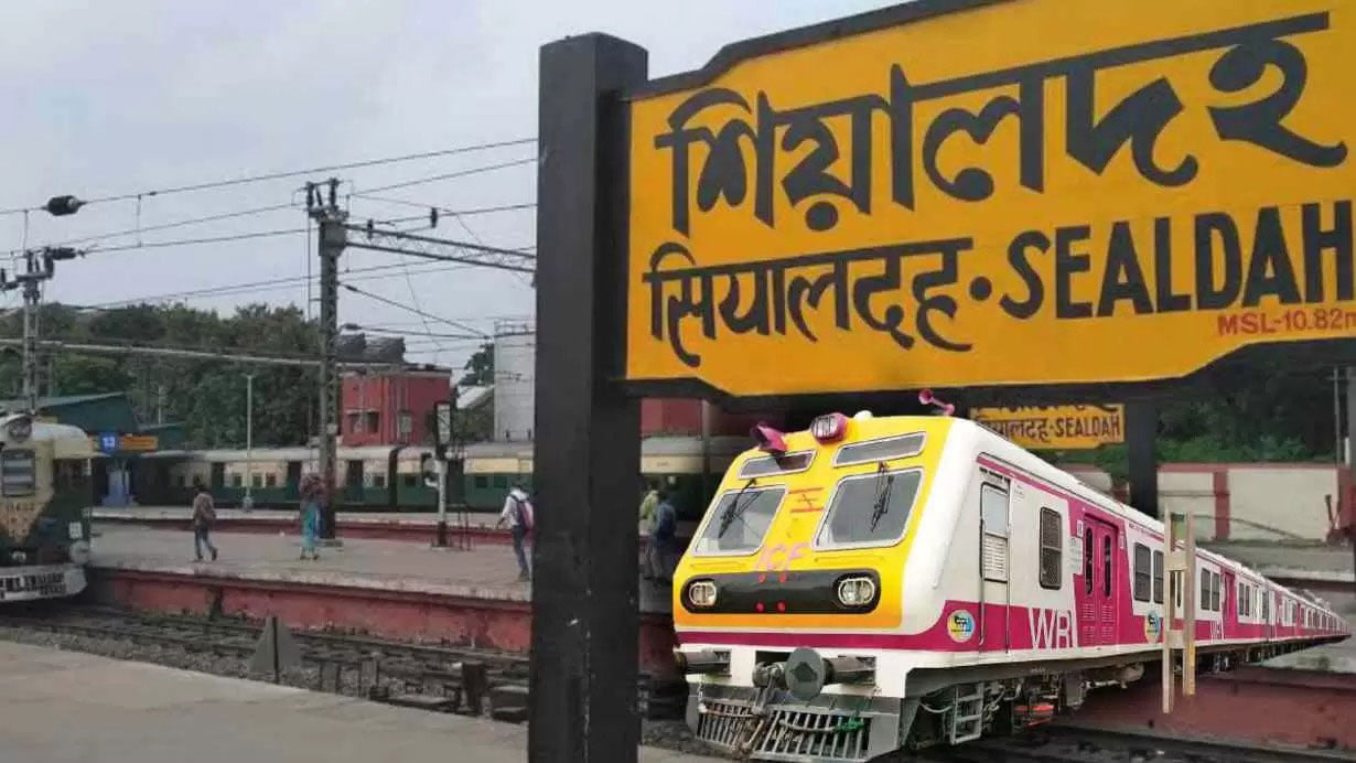 শিয়ালদহের সব শাখাতেই ১২ কামরার ট্রেন চালু – যাত্রী স্বাচ্ছন্দ্যে নজিরবিহীন সিদ্ধান্ত ভারতীয় রেলের - West Bengal News 24