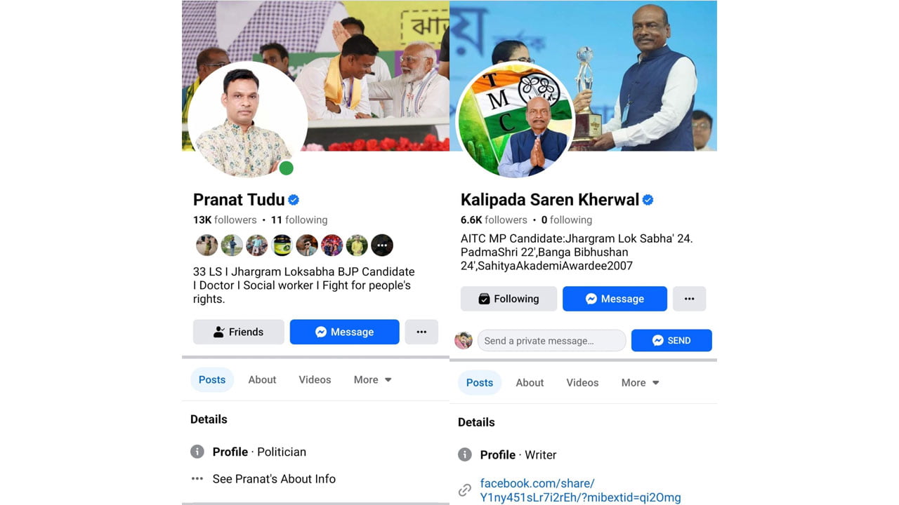 ব্যবধান ৬৪৪০ : ঝাড়গ্রামে এগিয়ে বিজেপি প্রার্থী, পিছিয়ে তৃণমূল !!!! - West Bengal News 24