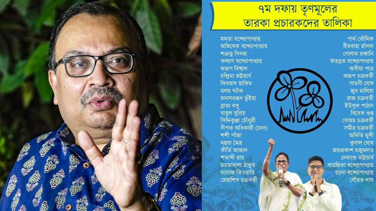 Kunal Ghosh : তৃণমূলের তারকা প্রচারকের তালিকায় কুণাল ঘোষের প্রত্যাবর্তন - West Bengal News 24