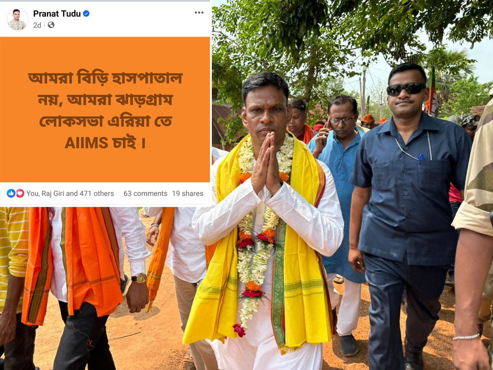 ভোটে জিতলেই ঝাড়গ্রাম লোকসভায় AIMS গড়ার স্বপ্ন পদ্ম প্রার্থীর - West Bengal News 24
