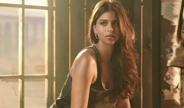 Suhana Khan Breakup : সুহানার ব্রেকআপ হয়ে গেছে! - West Bengal News 24