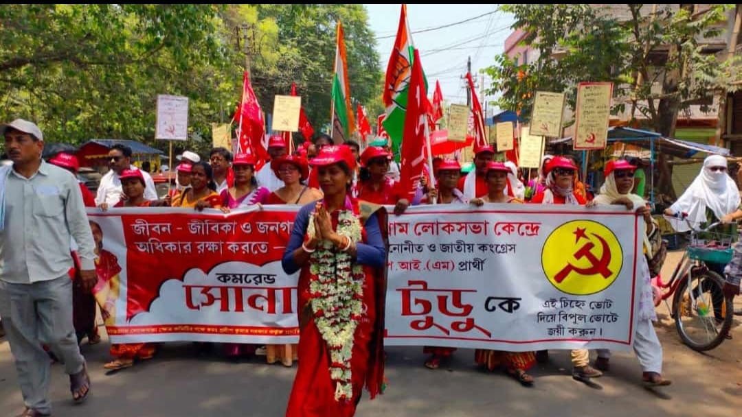 নজরকাড়া মিছিল করে মনোনয়ন জমা দিলেন ঝাড়গ্রাম আসনের বাম প্রার্থী সোনামণি টুডু - West Bengal News 24
