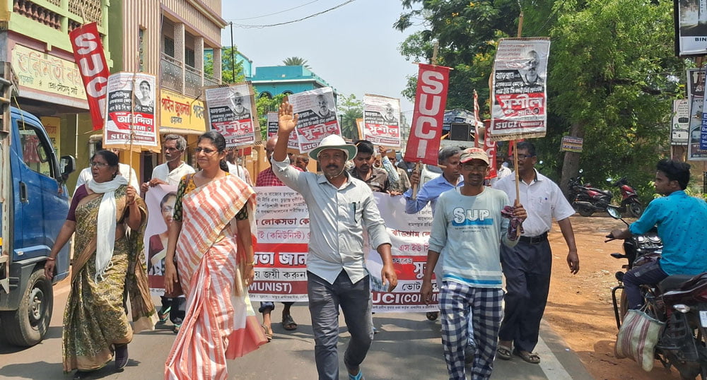 প্রচারে এসইউসিআই-এর ঝাড়গ্রাম ও মেদিনীপুর কেন্দ্রের দুই প্রার্থী - West Bengal News 24