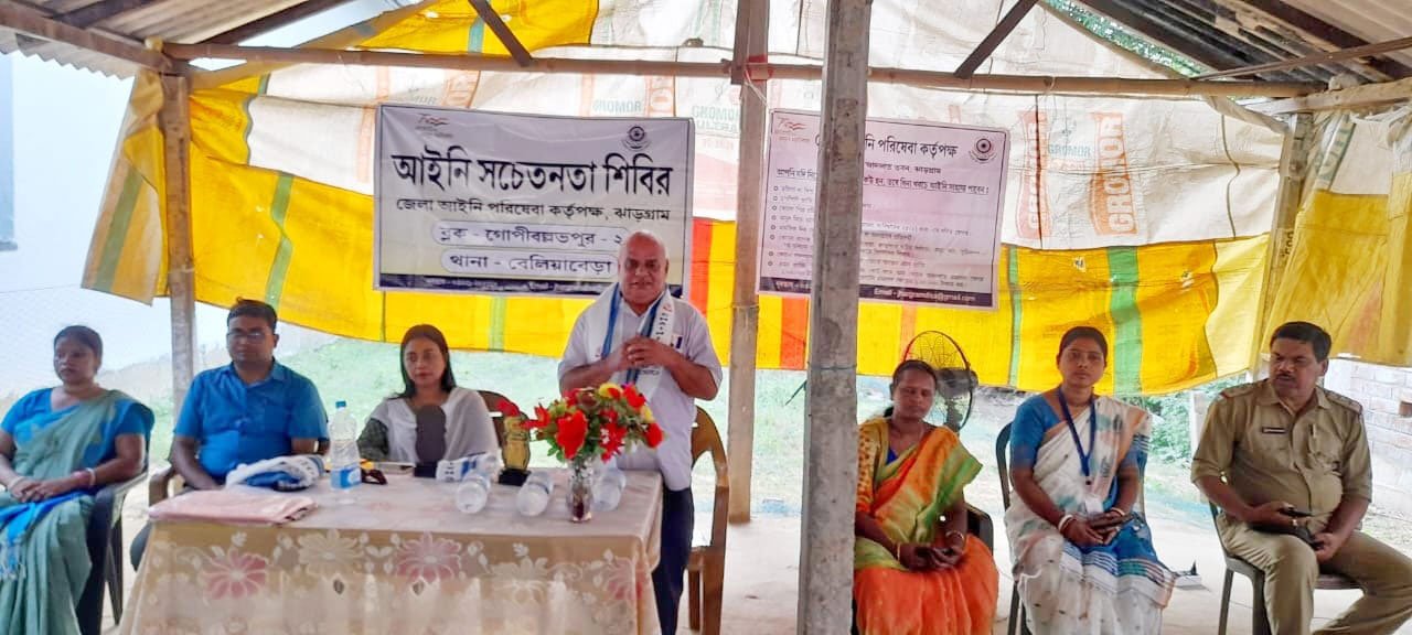 জেলা আইনি পরিষেবা কর্তৃপক্ষের উদ্যোগে সচেতনতা শিবির - West Bengal News 24