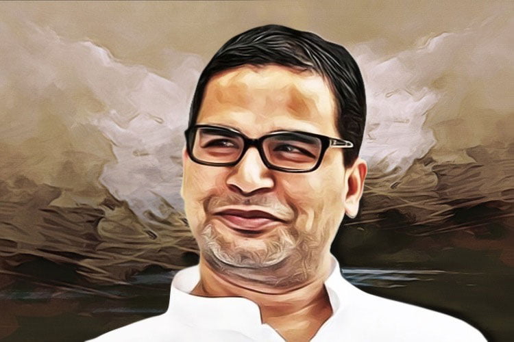 কেমন রেজাল্ট করবে বিজেপি ? ভবিষ্যদ্বাণী করলেন রাজনৈতিক কৌশলী প্রশান্ত কিশোর - West Bengal News 24