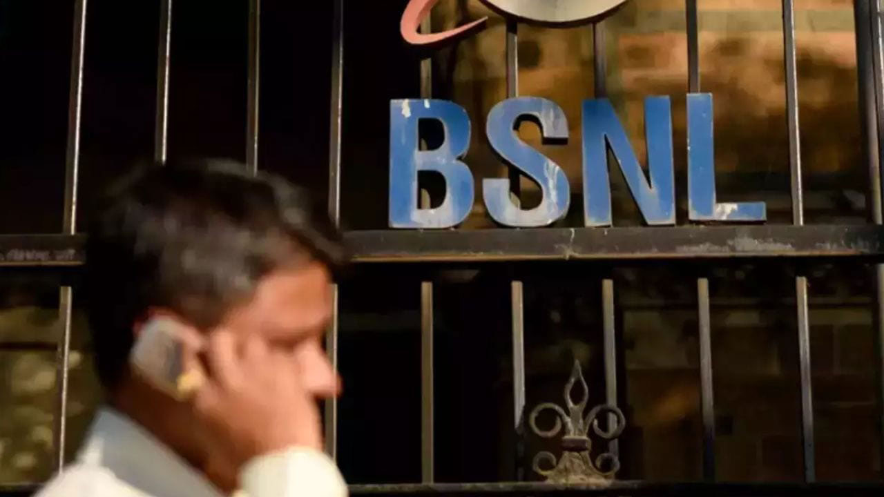 ফিরছে সুদিন! কপাল খুলছে BSNL এর - West Bengal News 24