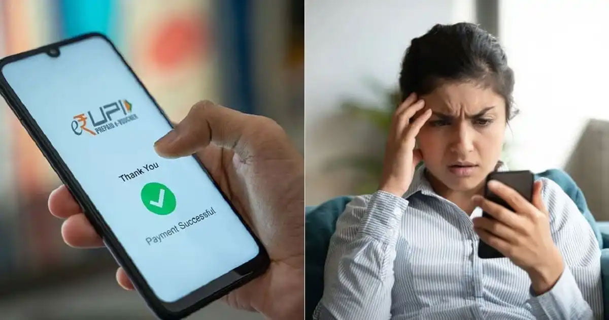 UPI পেমেন্টের মাধ্যমে ভুল অ্যাকাউন্টে টাকা ? চিন্তা নেই ! ফেরত পাবেন সহজেই - West Bengal News 24
