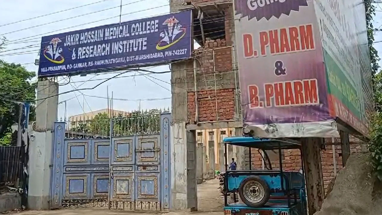 জঙ্গিপুরে তৃণমূল বিধায়কের হোস্টেলে ফার্মাসি ছাত্রের মৃতদেহ উদ্ধার, হত্যার অভিযোগ - West Bengal News 24