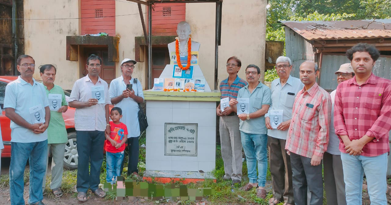 কৃষ্ণনগরে কবি হেমচন্দ্র বাগচীর ১২০তম জন্মবর্ষ পালন - West Bengal News 24