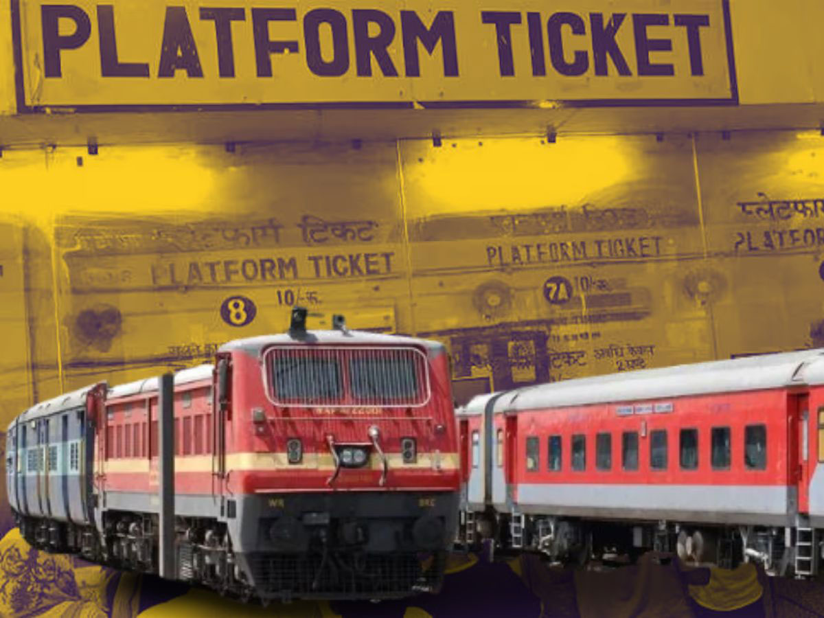 Indian Railways News : প্ল্যাটফর্ম টিকিট বন্ধ – কেন সিদ্ধান্ত রেলের ? - West Bengal News 24