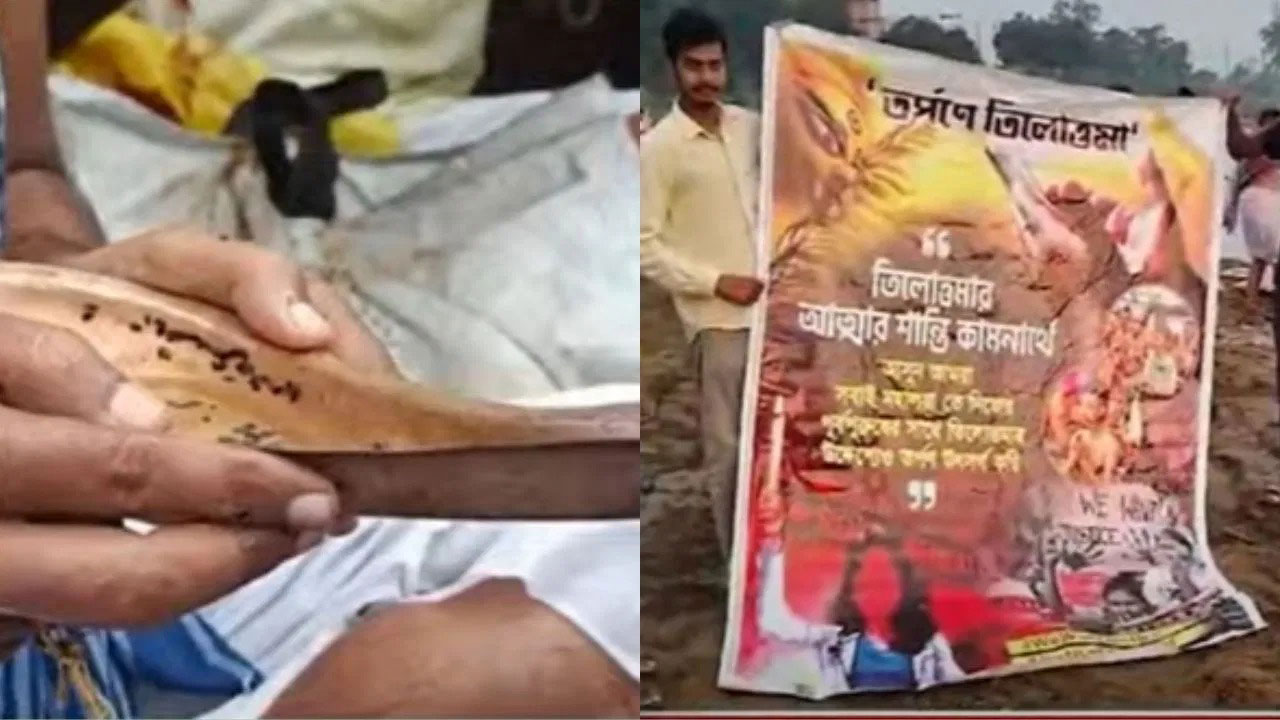 তিলোত্তমার বিচার চেয়ে গণতর্পণ, তিলোত্তমাকে ভোলেনি বাংলা - West Bengal News 24