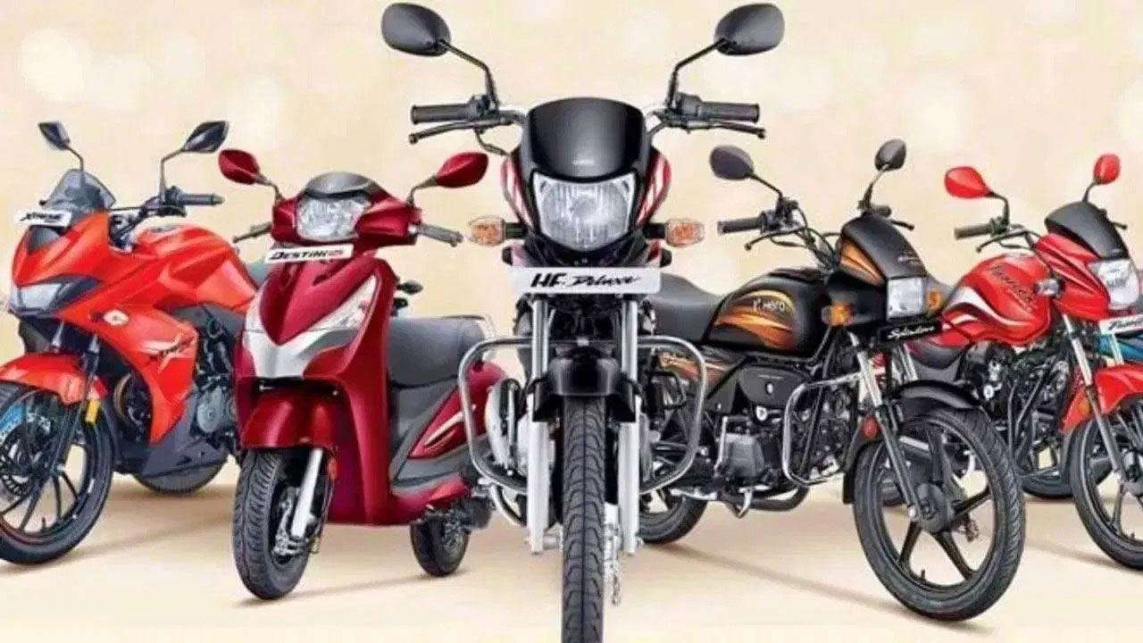 ২০২৪-২৫ অর্থবর্ষের প্রথম ৬ মাসে ১ কোটির অধিক গাড়ি বিক্রি ! ঘুরে দাঁড়াচ্ছে ভারতের দু’চাকার বাজার? - West Bengal News 24