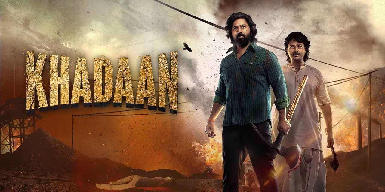 ছবি মুক্তির ৪৮ ঘন্টা আগে ‘খাদান’ নিয়ে বেজায় বিপাকে দেব - West Bengal News 24