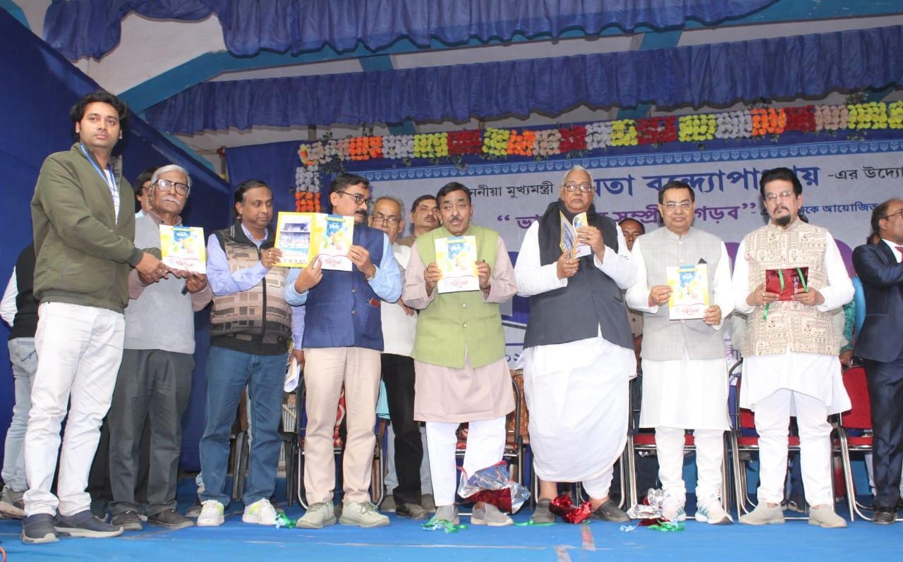 ৪০তম নদিয়া বইমেলা স্মরণিকা প্রকাশ - West Bengal News 24