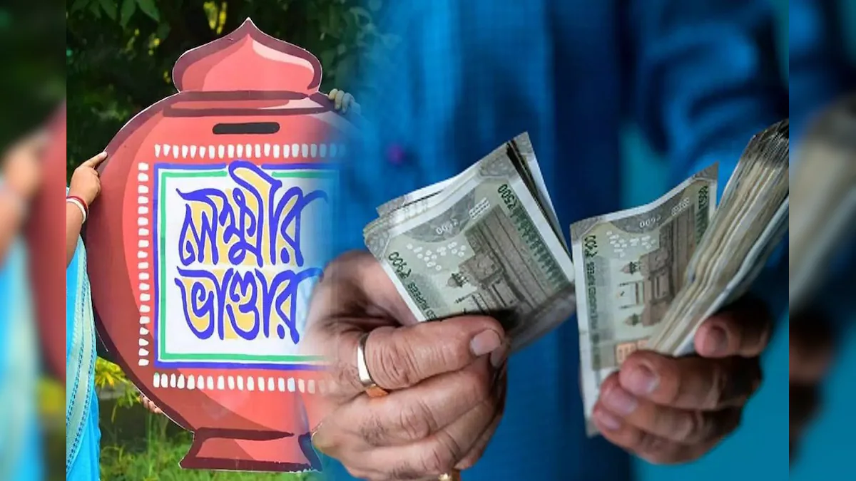 এগিয়ে বাংলা – লক্ষ্মীর ভান্ডার, কন্যাশ্রীর ব্যাপক সাফল্য – সিলমোহর কেন্দ্রের - West Bengal News 24