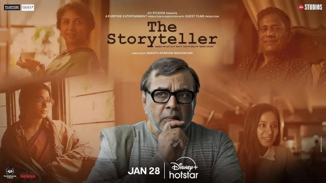 The Storyteller Movie Review : ‘দ্য স্টোরিটেলার’: শিল্প এবং বাজারের মধ্যে দ্বন্দ্ব - West Bengal News 24 The Storyteller Movie Review : ‘দ্য স্টোরিটেলার’: শিল্প এবং বাজারের মধ্যে দ্বন্দ্ব - West Bengal News 24