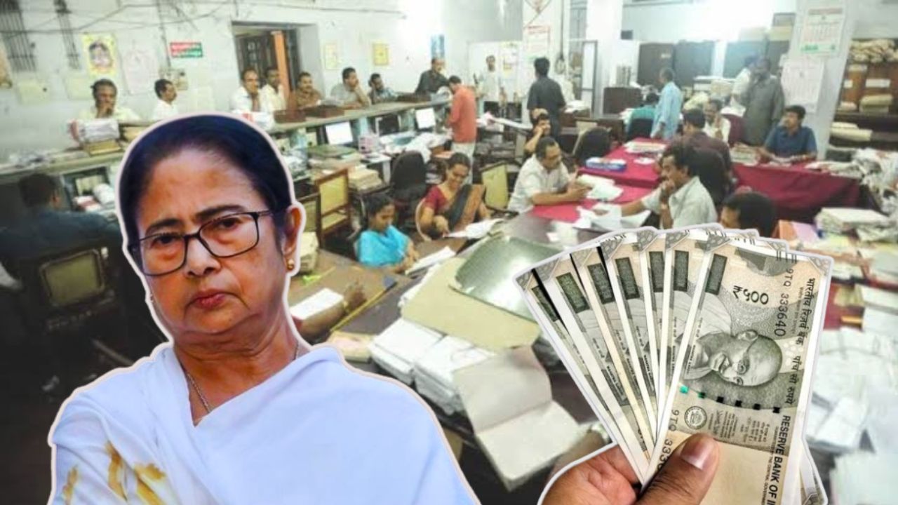 রাজ্য সরকারি কর্মচারীদের ডিএ বেড়ে হল ১৮ শতাংশ, বিজ্ঞপ্তি দিয়ে জানাল নবান্ন - West Bengal News 24