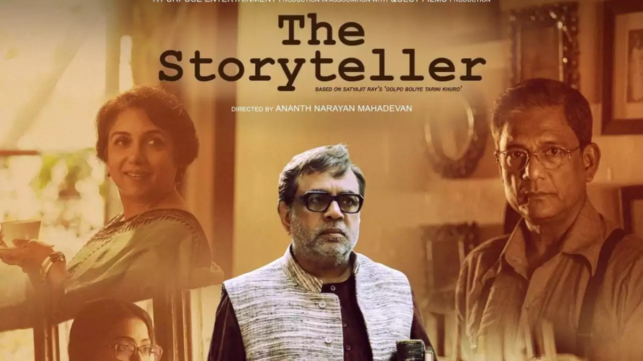 The Storyteller Movie Review : ‘দ্য স্টোরিটেলার’: শিল্প এবং বাজারের মধ্যে দ্বন্দ্ব - West Bengal News 24