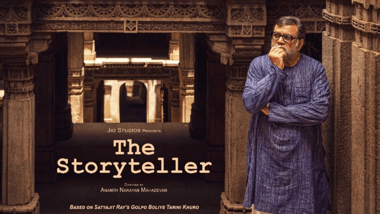 The Storyteller Movie Review : ‘দ্য স্টোরিটেলার’: শিল্প এবং বাজারের মধ্যে দ্বন্দ্ব - West Bengal News 24