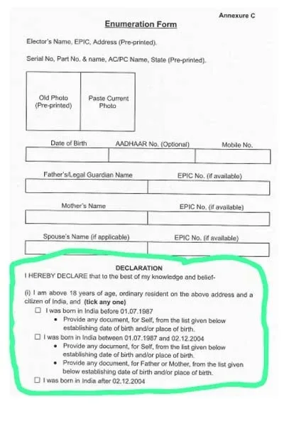Mamata Banerjee : ‘নির্বাচন কমিশনের ডিক্লারেশন ফর্মে জন্মসাল কেন বাধ্যতামূলক?’- কমিশনের বিরুদ্ধে ক্ষোভ প্রকাশ করলেন মুখ্যমন্ত্রী মমতা - West Bengal News 24