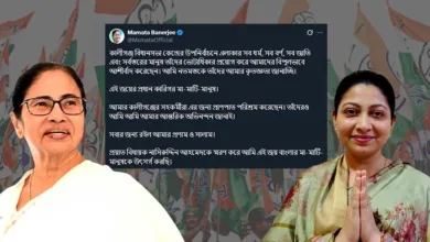 Kaliganj by Election Result : বাবাকেও ছাপিয়ে ইতিহাস! কালীগঞ্জে প্রয়াত বিধায়কের কন্যার দুর্দান্ত জয়ে উচ্ছ্বাসে মুখ্যমন্ত্রী - West Bengal News 24