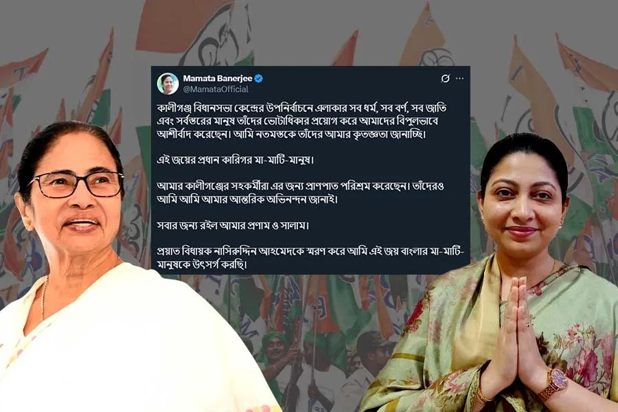 Kaliganj by Election Result : বাবাকেও ছাপিয়ে ইতিহাস! কালীগঞ্জে প্রয়াত বিধায়কের কন্যার দুর্দান্ত জয়ে উচ্ছ্বাসে মুখ্যমন্ত্রী - West Bengal News 24