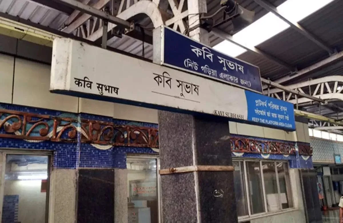 Kavi Subhash Metro : একবছরের জন্য বন্ধ হতে পারে কবি সুভাষ মেট্রো, দুর্ভোগে যাত্রীরা - West Bengal News 24