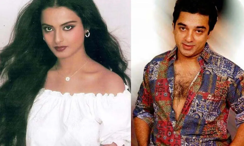 শুটিং শেষে এক রুমে কমল হাসন-রেখা, আচমকা হাজির অভিনেতার স্ত্রী! - West Bengal News 24 শুটিং শেষে এক রুমে কমল হাসন-রেখা, আচমকা হাজির অভিনেতার স্ত্রী! - West Bengal News 24