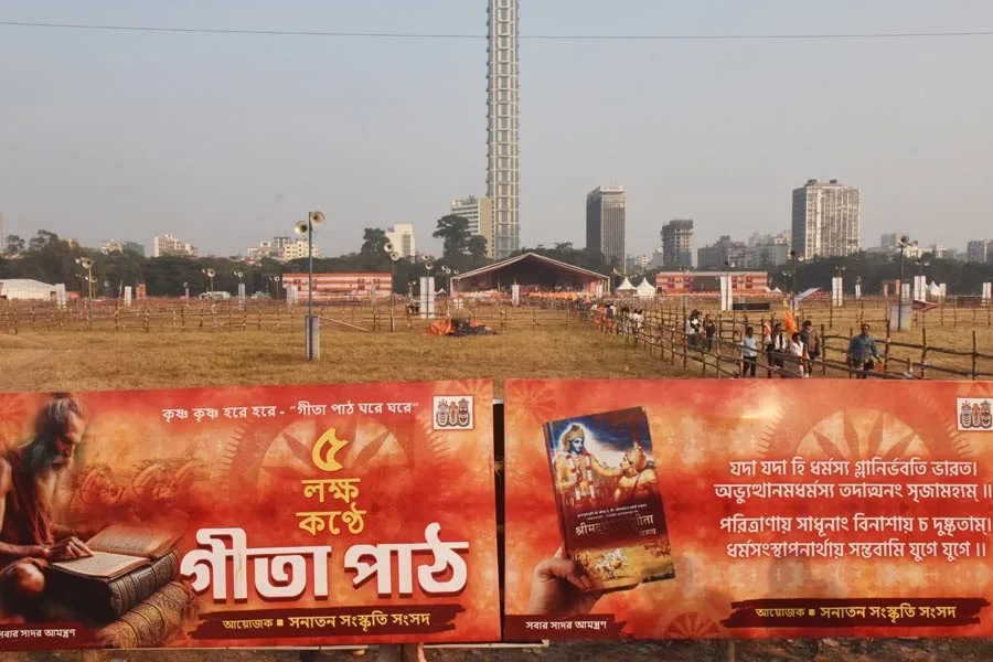 গীতাপাঠে গেরুয়া শো-অফ! বিজেপির মহাসমাবেশে ‘ব্রাত্য’ দিলীপের প্রত্যাবর্তন? - West Bengal News 24