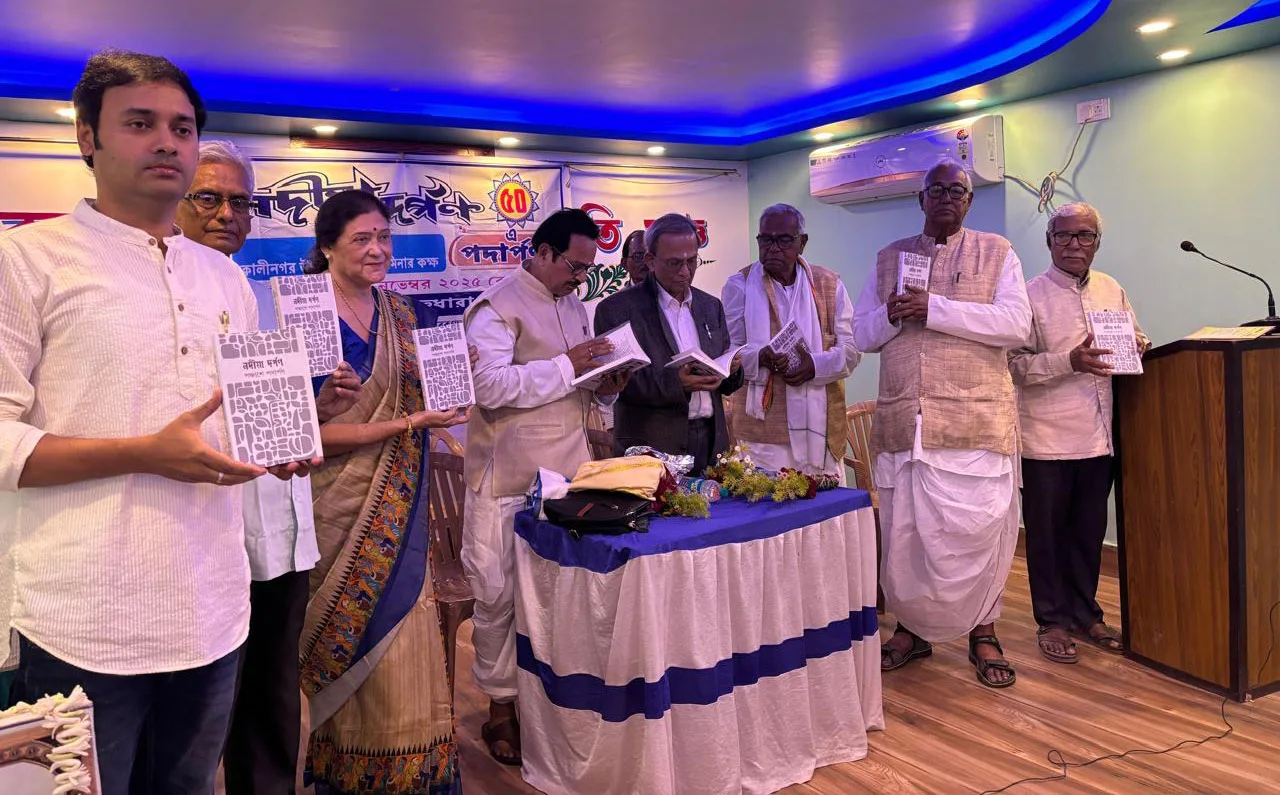 ‘নদীয়া দর্পণ’-এর পঞ্চাশে পদার্পণ - West Bengal News 24