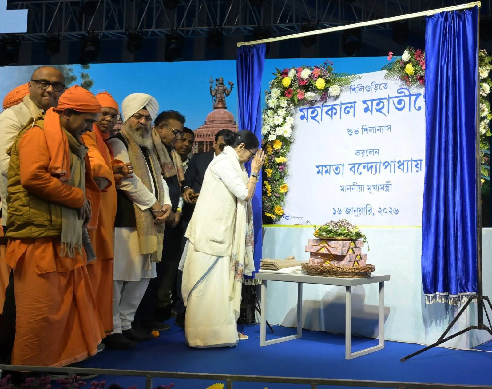 Mamata Banerjee : শিলিগুড়িতে মহাকাল মহাতীর্থের শিলান্যাস মুখ্যমন্ত্রীর, মন্দিরে থাকছে কী কী? - West Bengal News 24